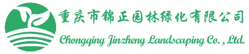 東台市綠明珠林業發展有限公司