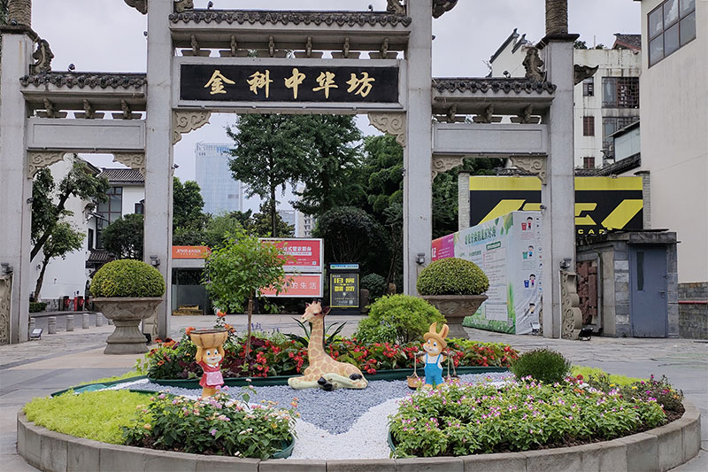 亮(liàng)點打造